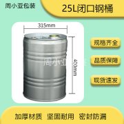 化工产品售后技术支持